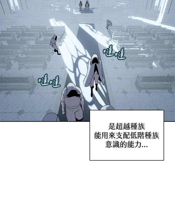 第108话 第11页