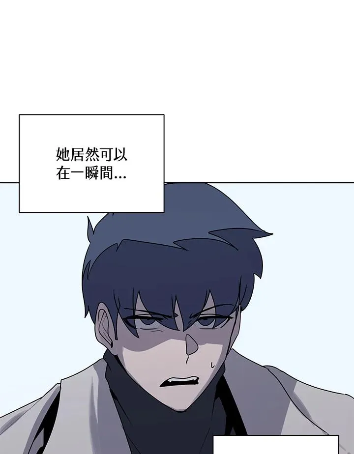 第108话 第12页