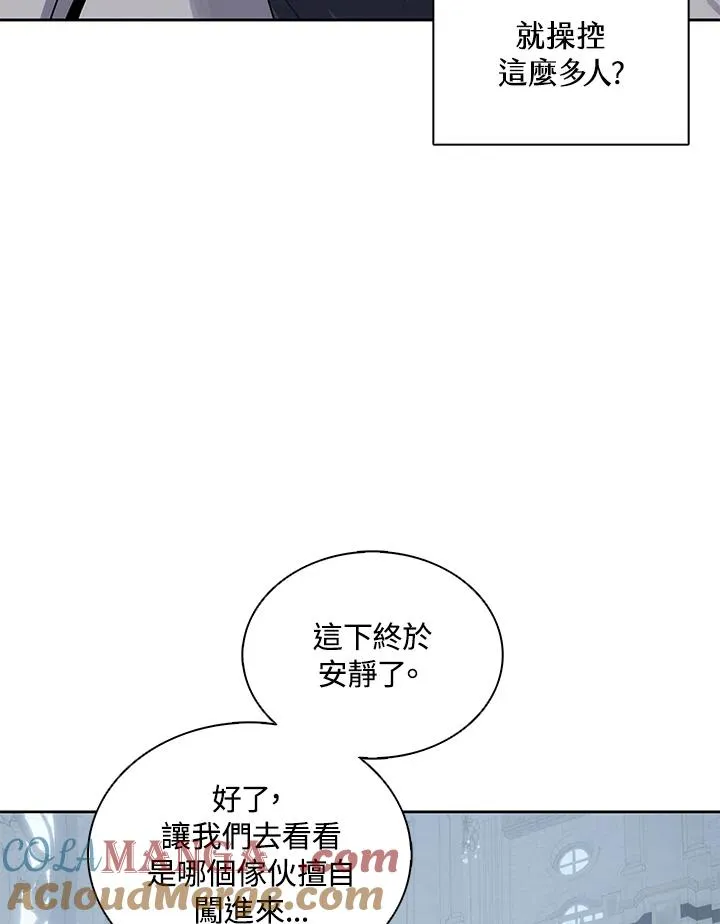 第108话 第13页