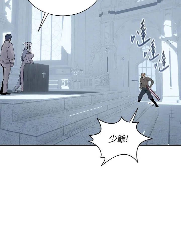 第108话 第14页