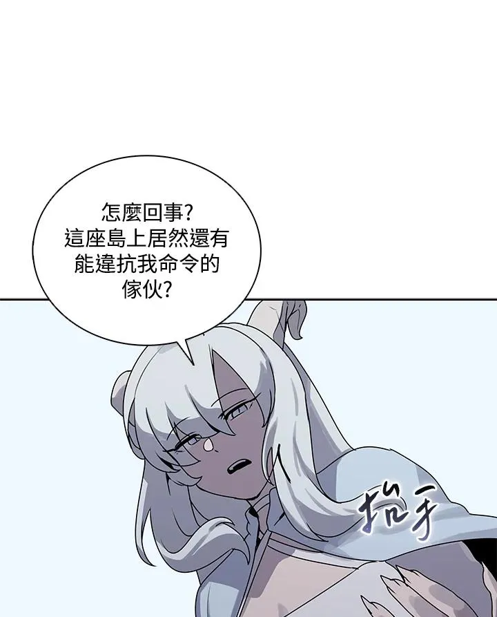 第108话 第15页