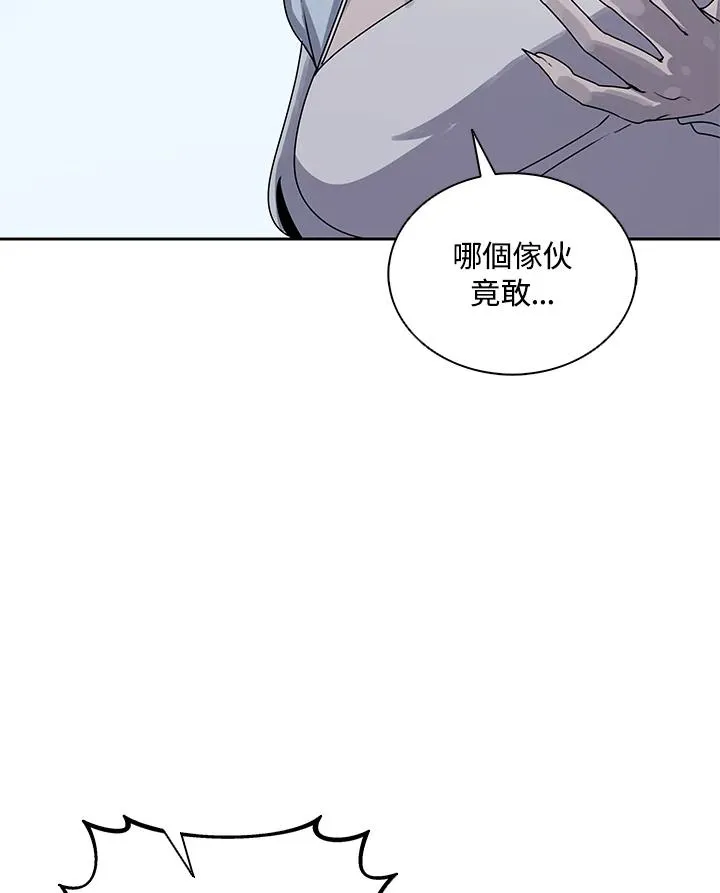 第108话 第16页