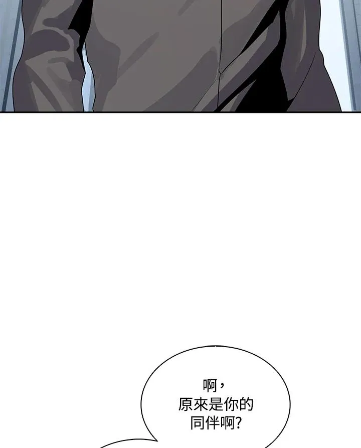 第108话 第18页