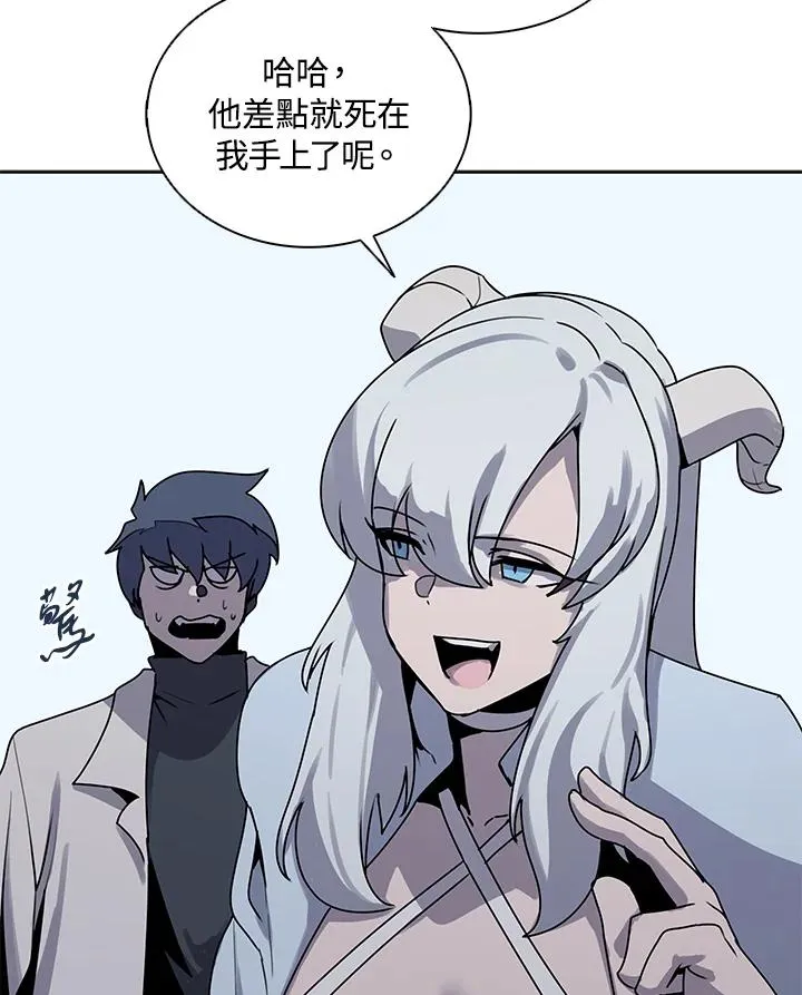 第108话 第19页