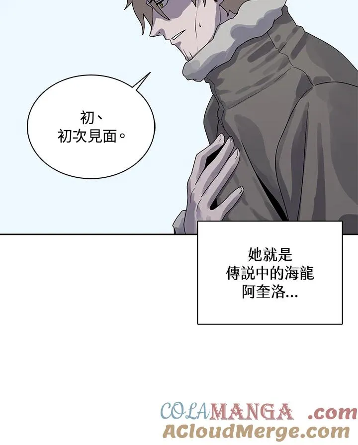 第108话 第21页