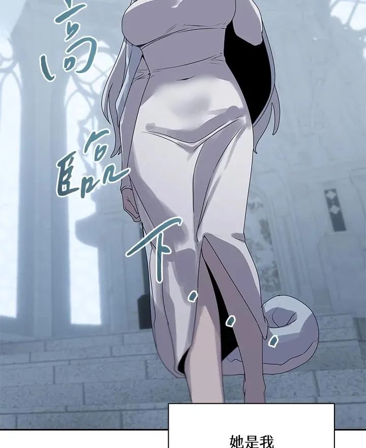 第108话 第23页