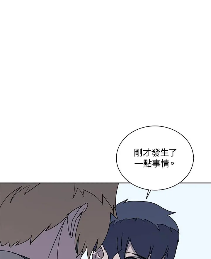 第108话 第26页