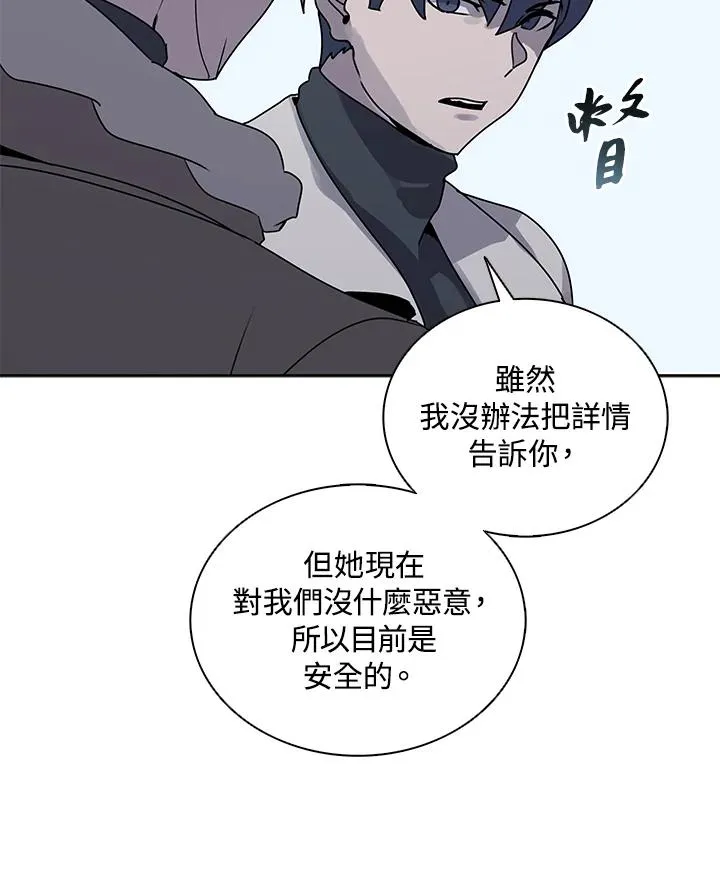 第108话 第27页