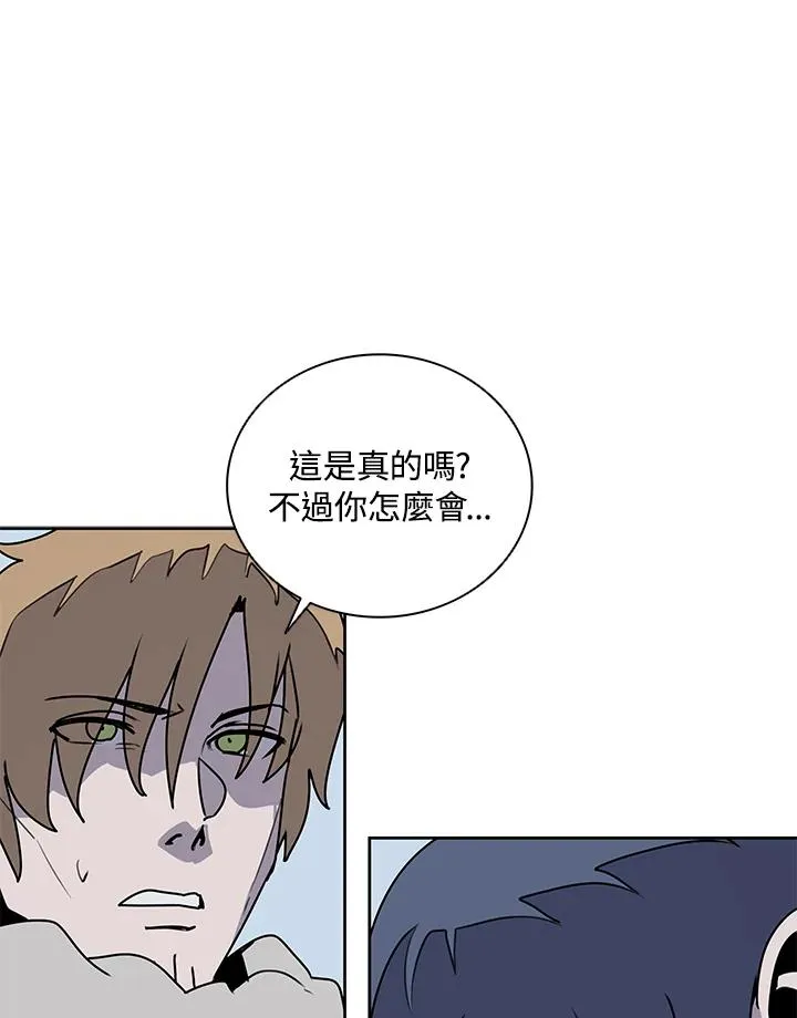 第108话 第28页
