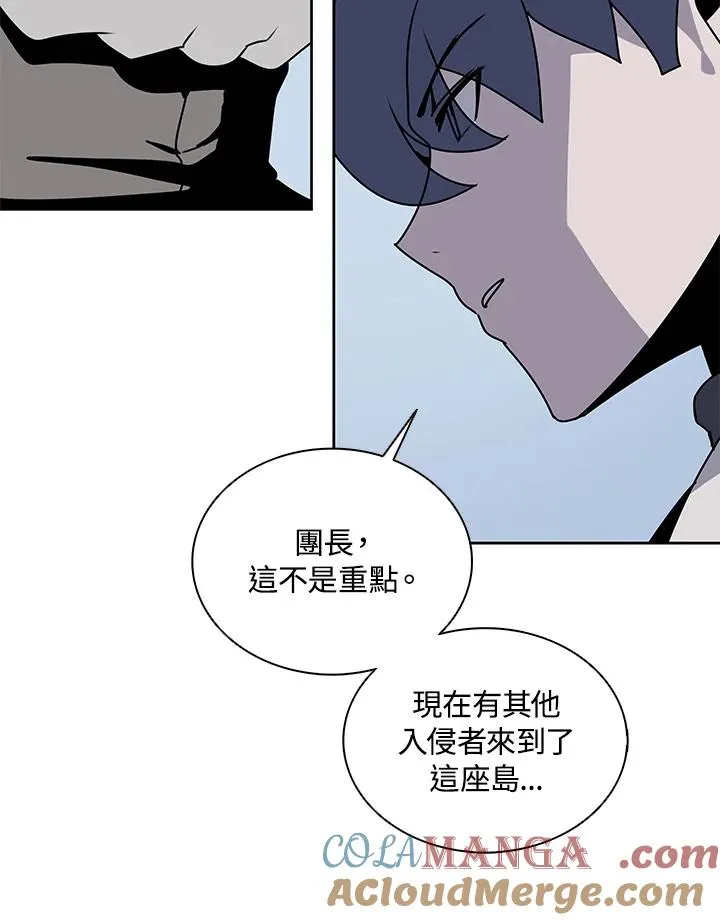 第108话 第29页