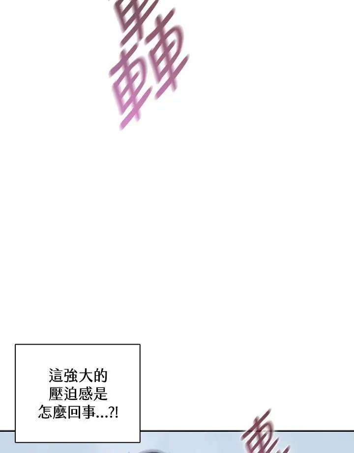 第108话 第34页