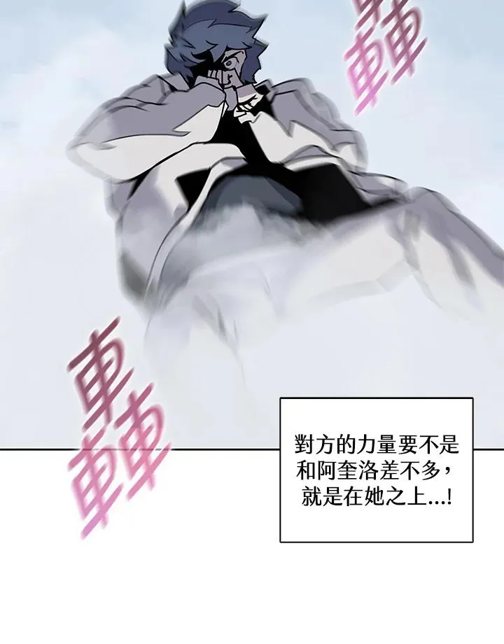 第108话 第35页