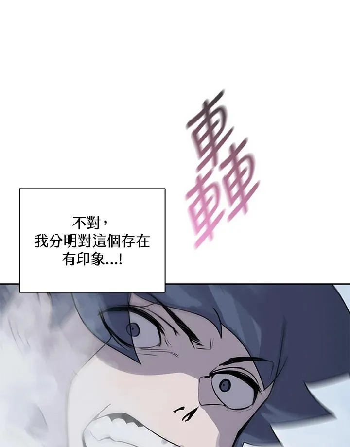 第108话 第36页