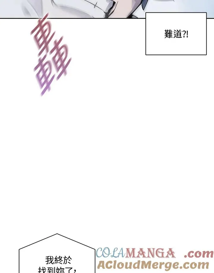 第108话 第37页