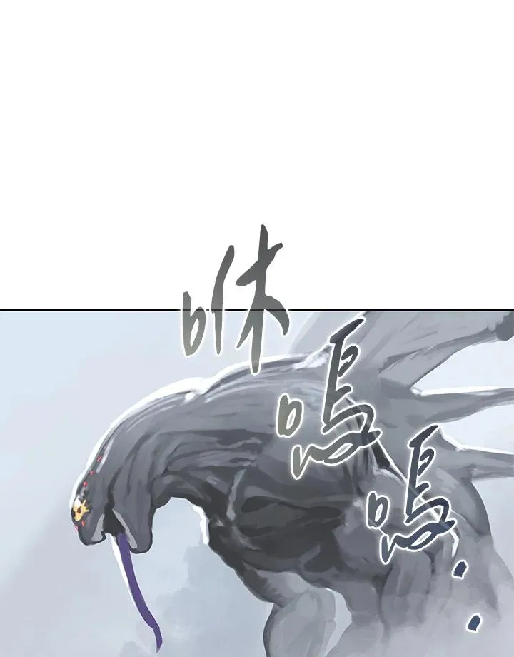 第108话 第39页