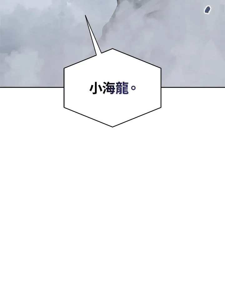第108话 第40页