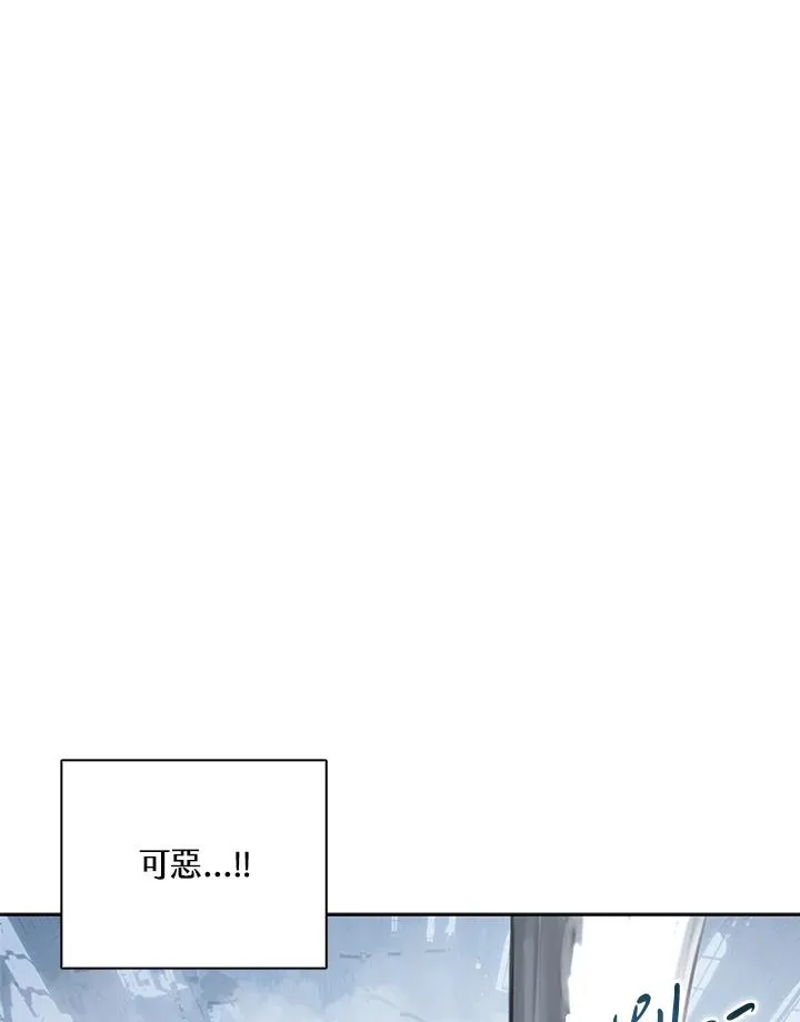 第108话 第42页