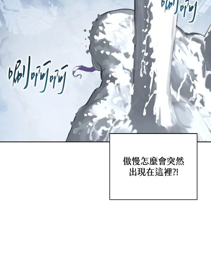 第108话 第43页