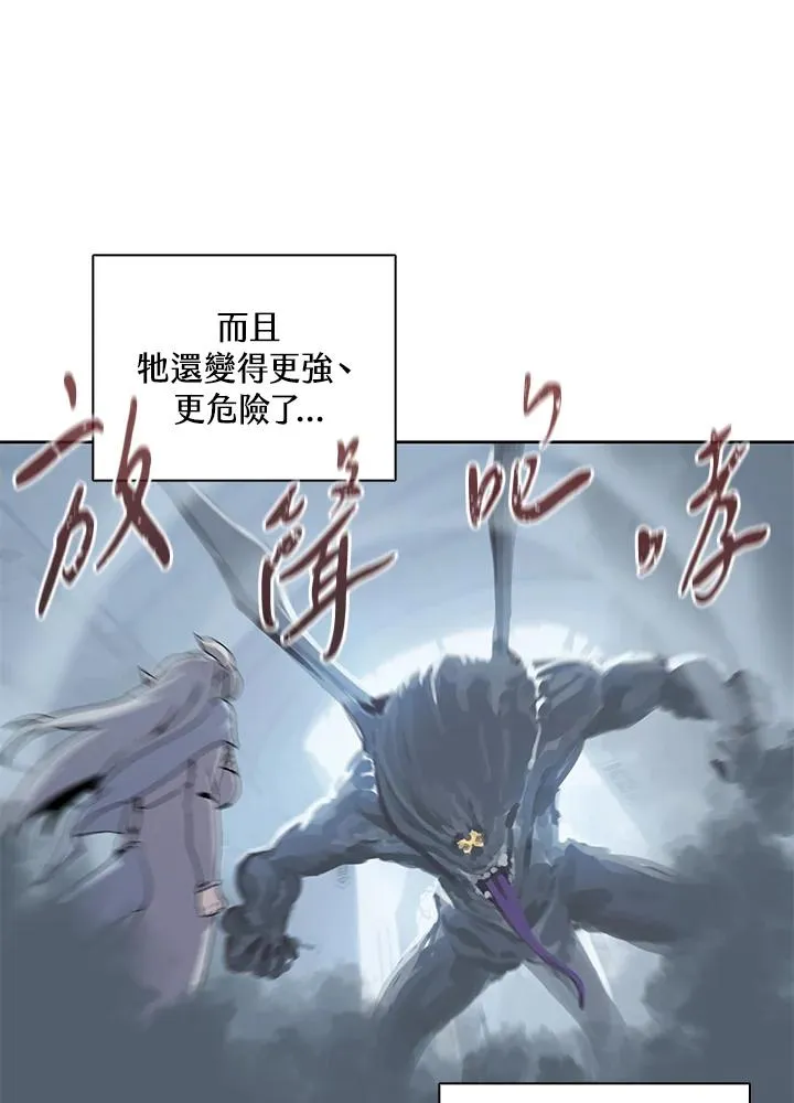 第108话 第44页