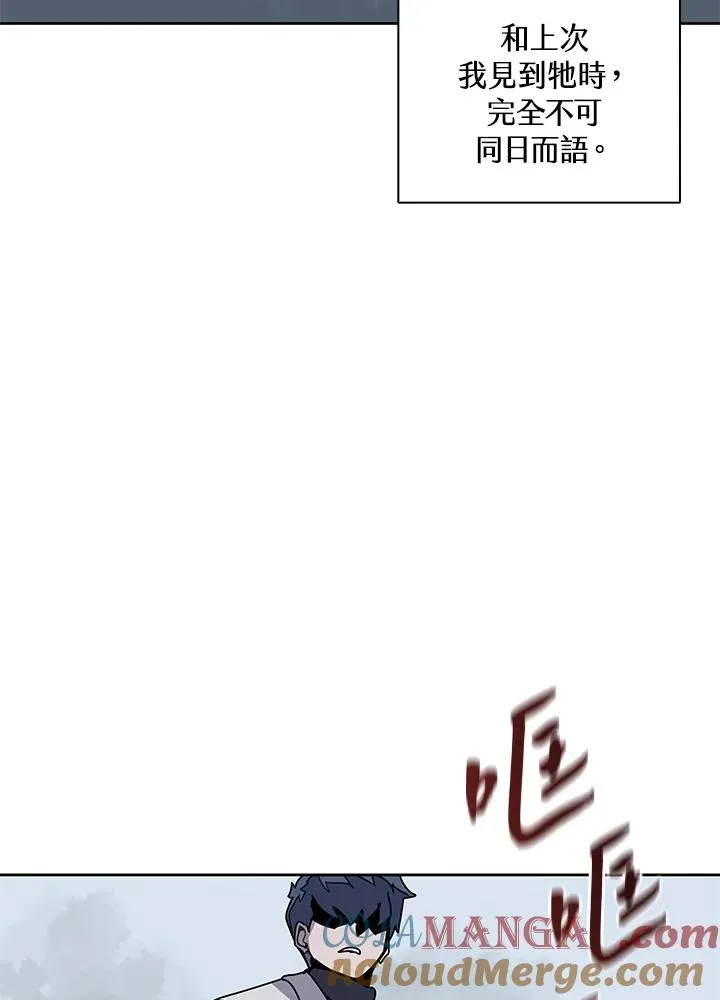 第108话 第45页