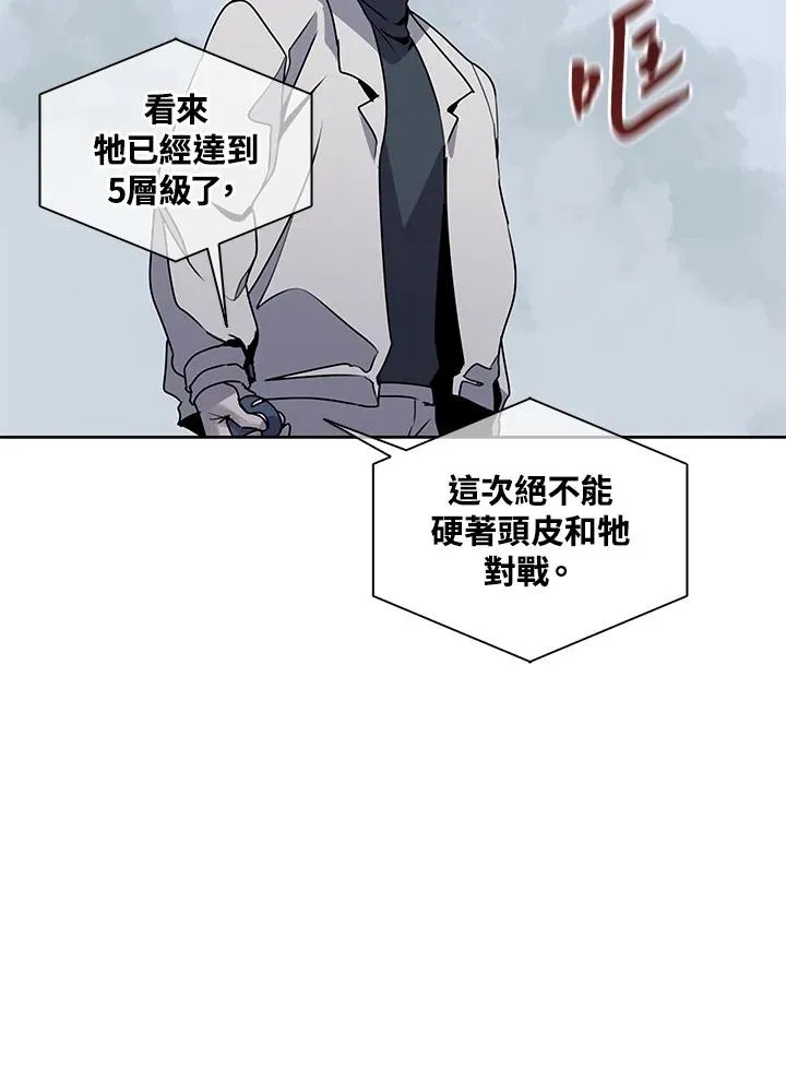 第108话 第46页