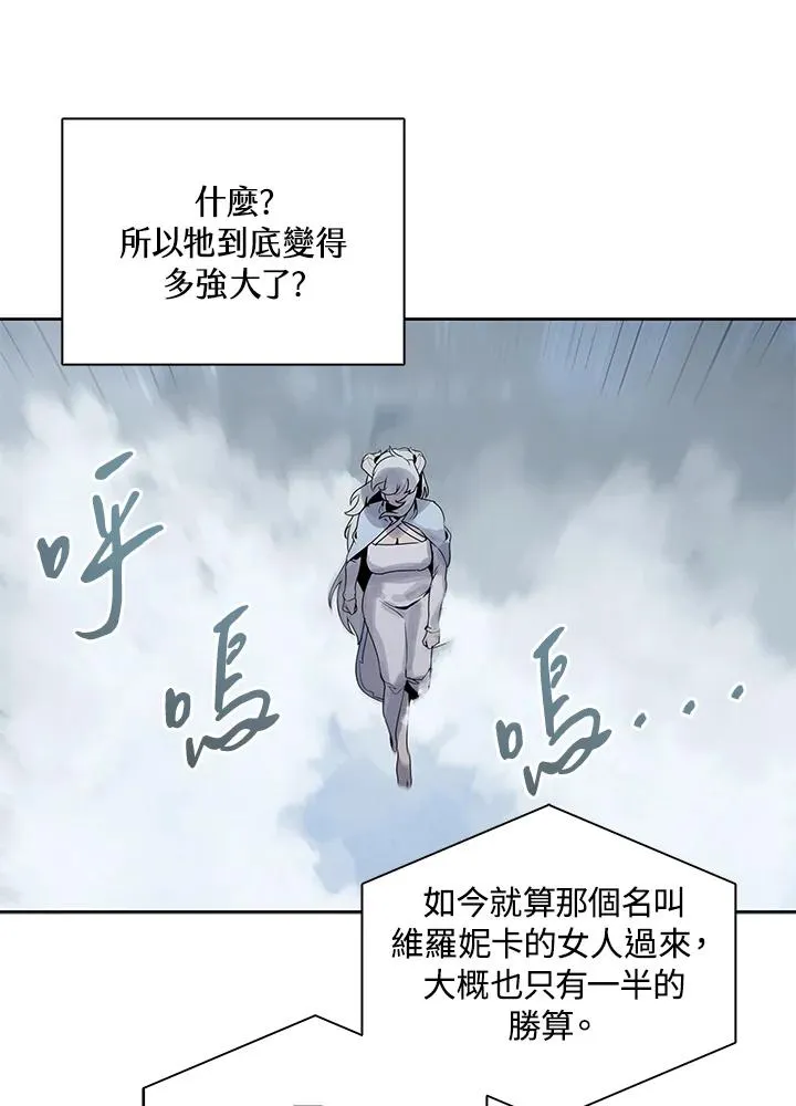 第108话 第47页