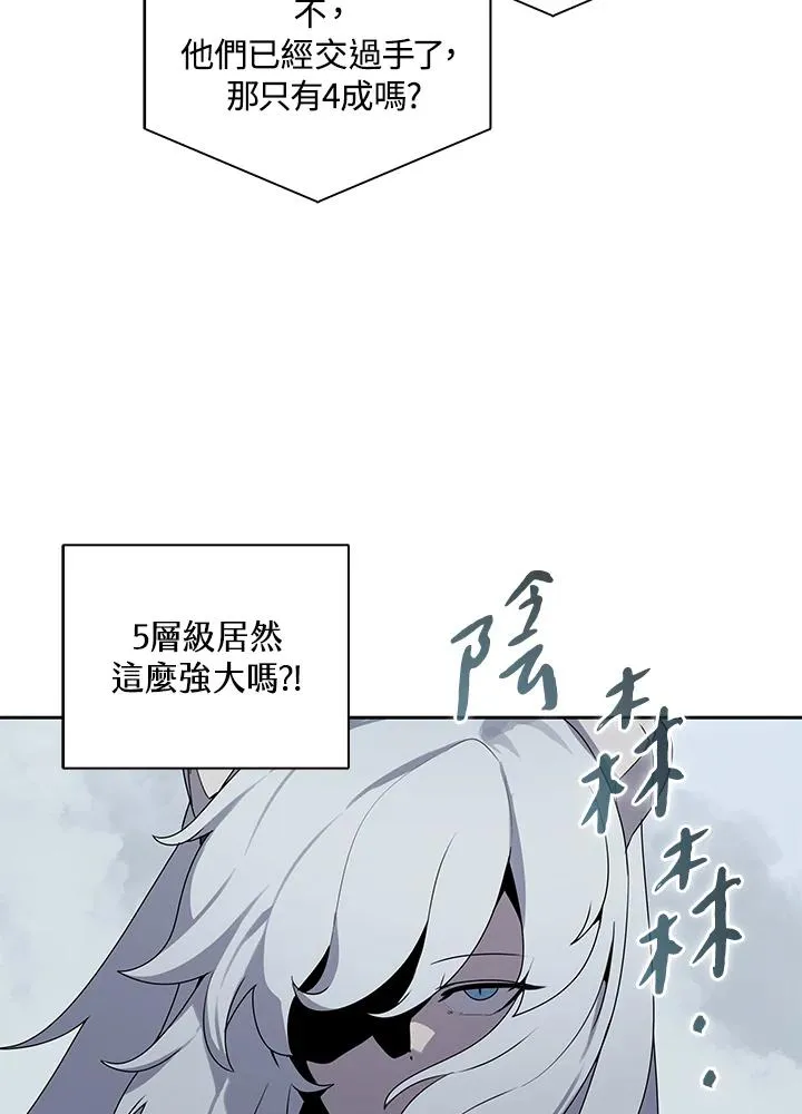 第108话 第48页