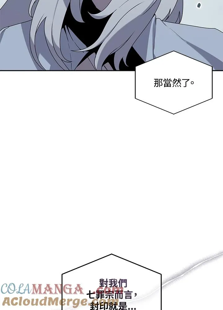 第108话 第49页