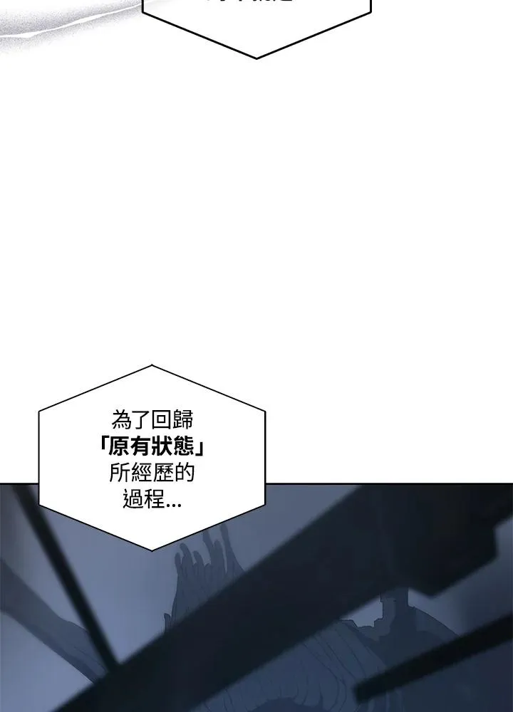 第108话 第50页