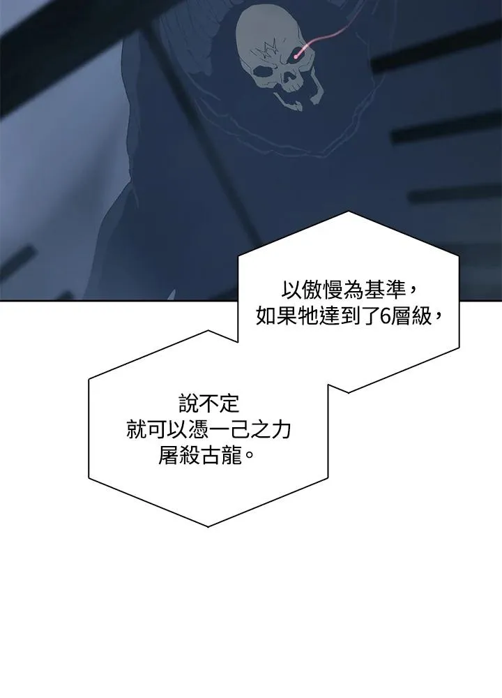 第108话 第51页
