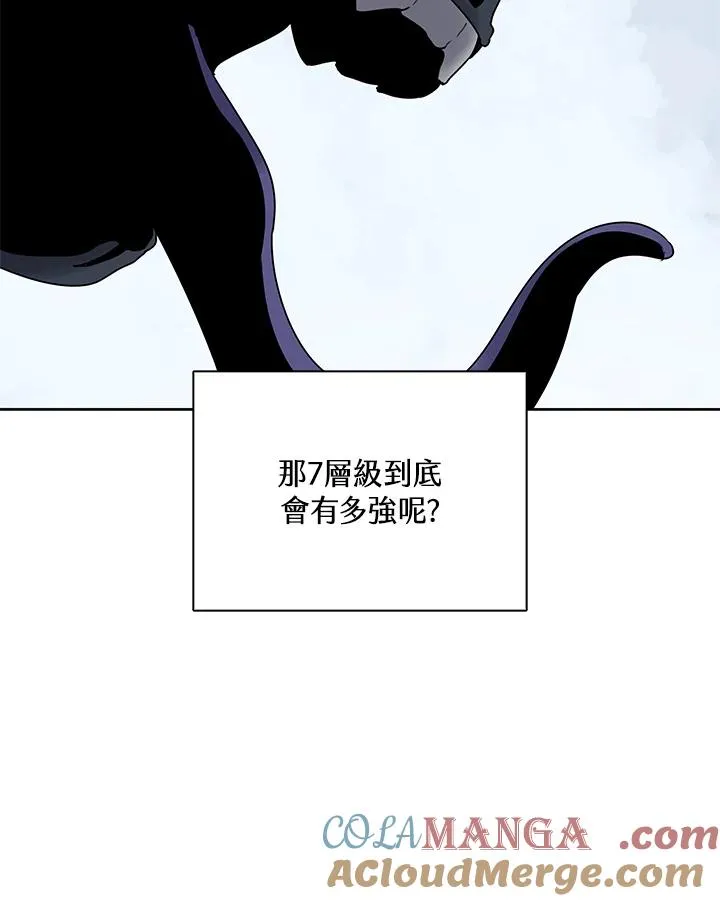第108话 第53页