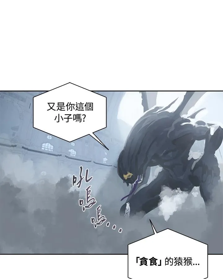 第108话 第54页