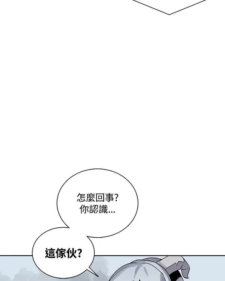 第108话 第55页