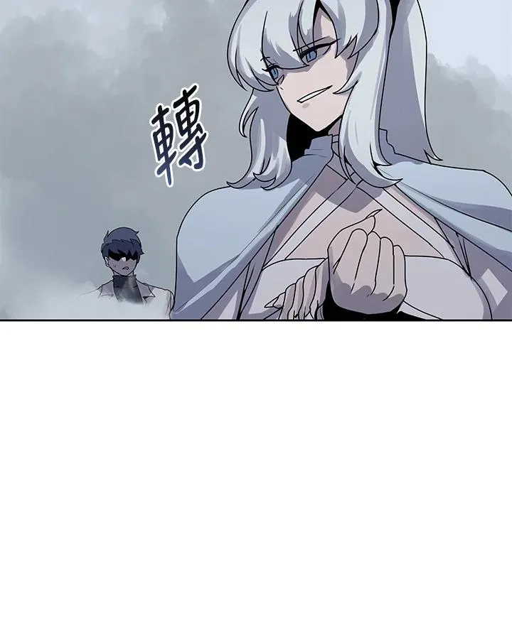第108话 第56页