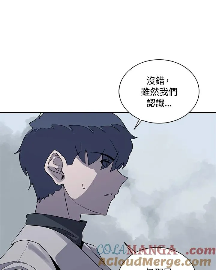 第108话 第57页
