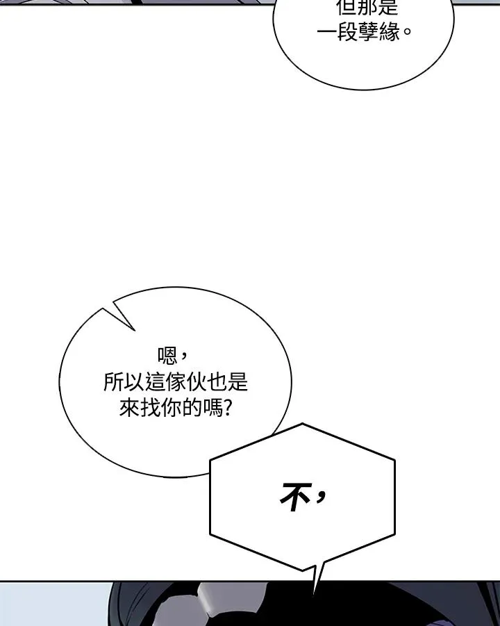 第108话 第58页