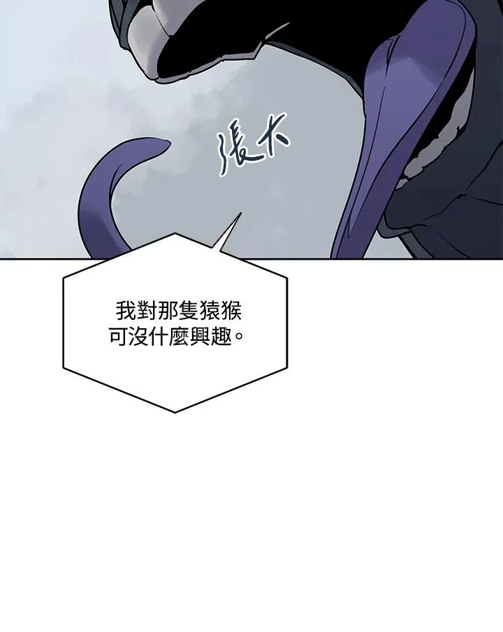 第108话 第59页