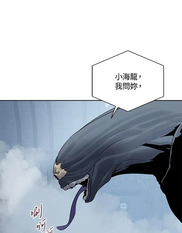 第108话 第60页