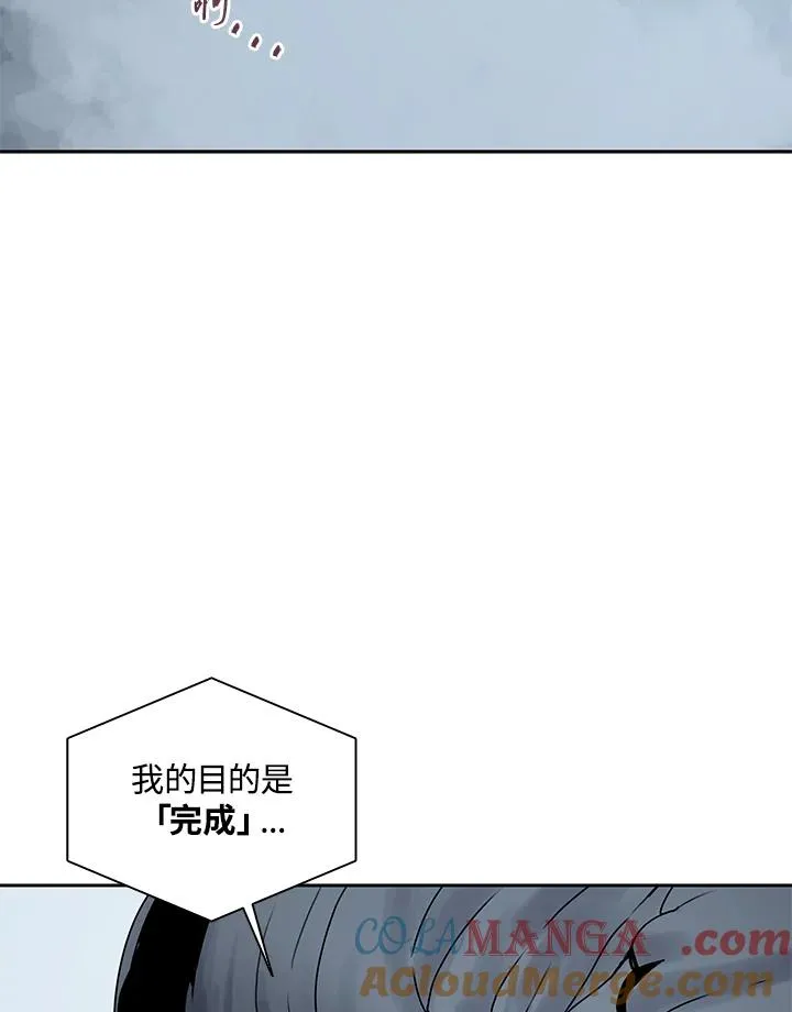 第108话 第61页