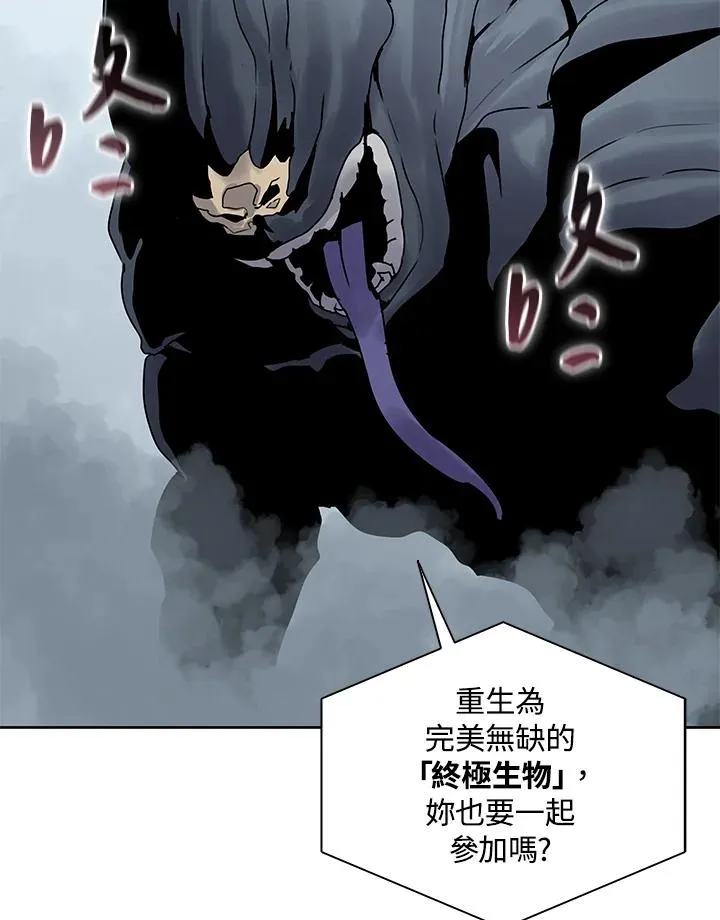第108话 第62页