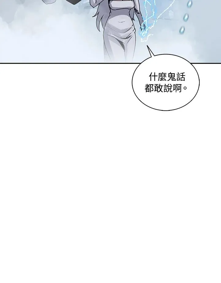 第108话 第64页