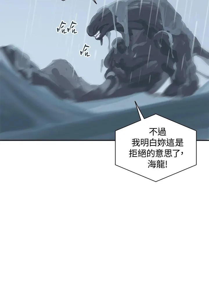 第108话 第72页