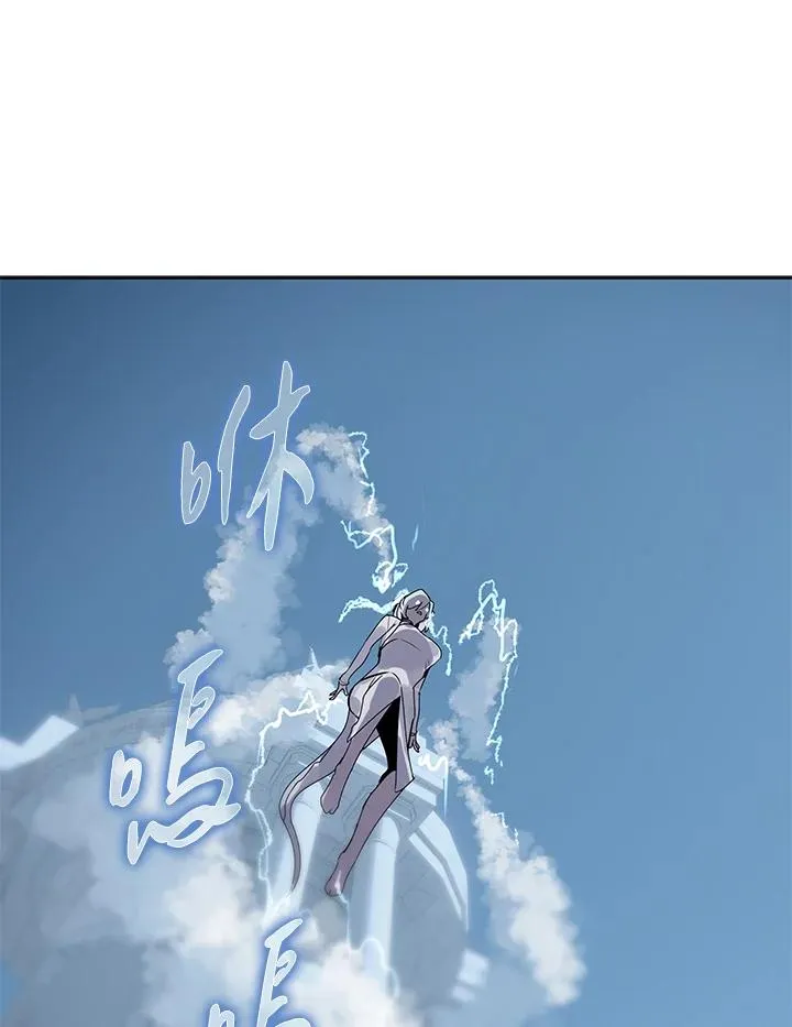 第108话 第74页