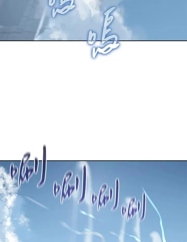 第108话 第75页