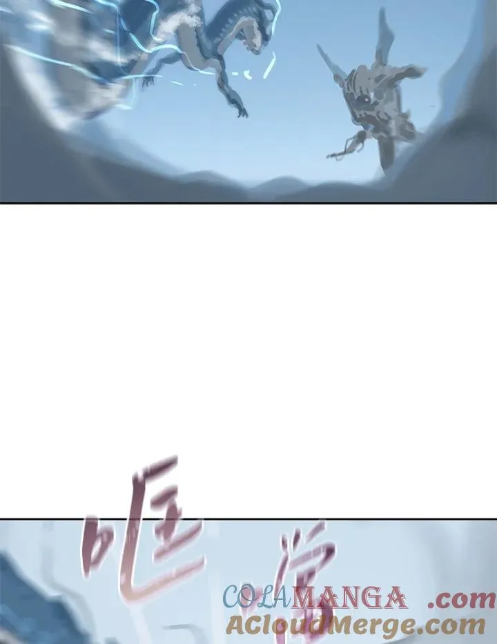 第108话 第77页