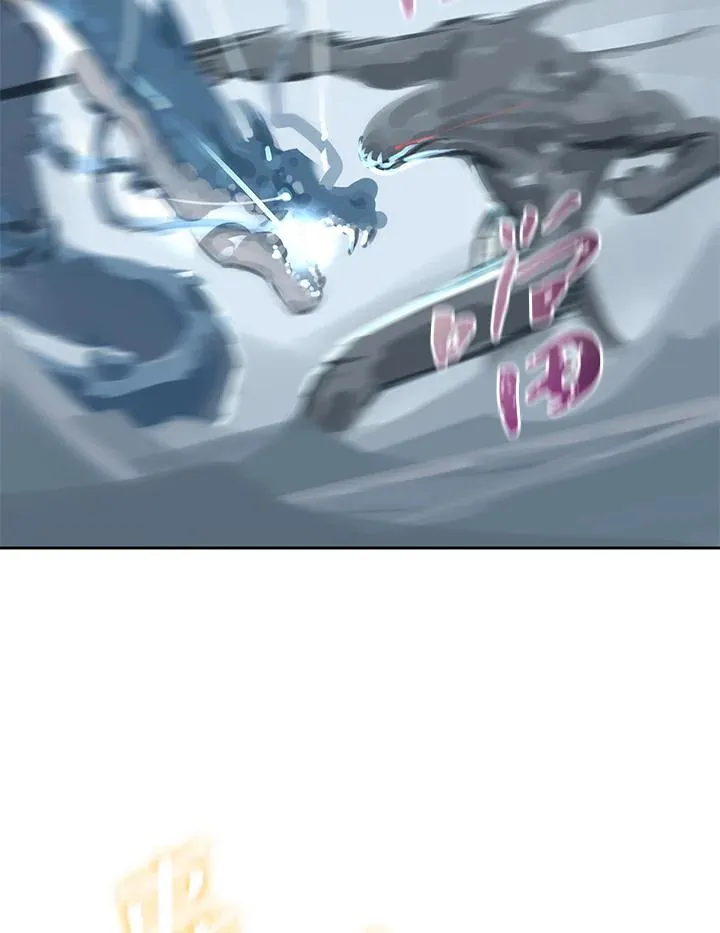第108话 第78页
