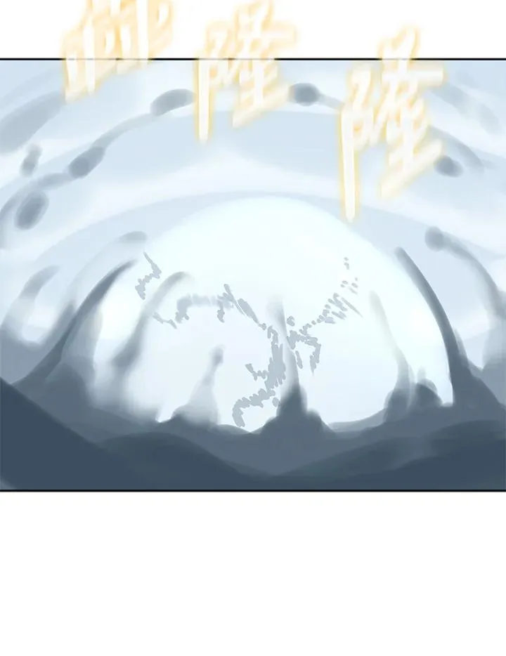 第108话 第79页