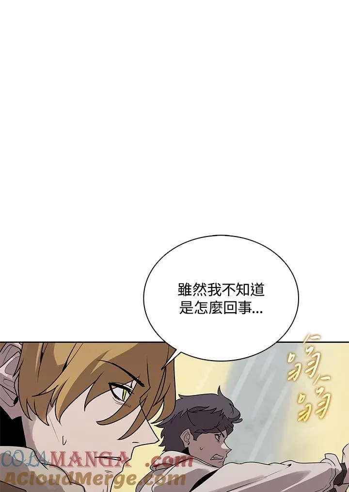 第108话 第81页