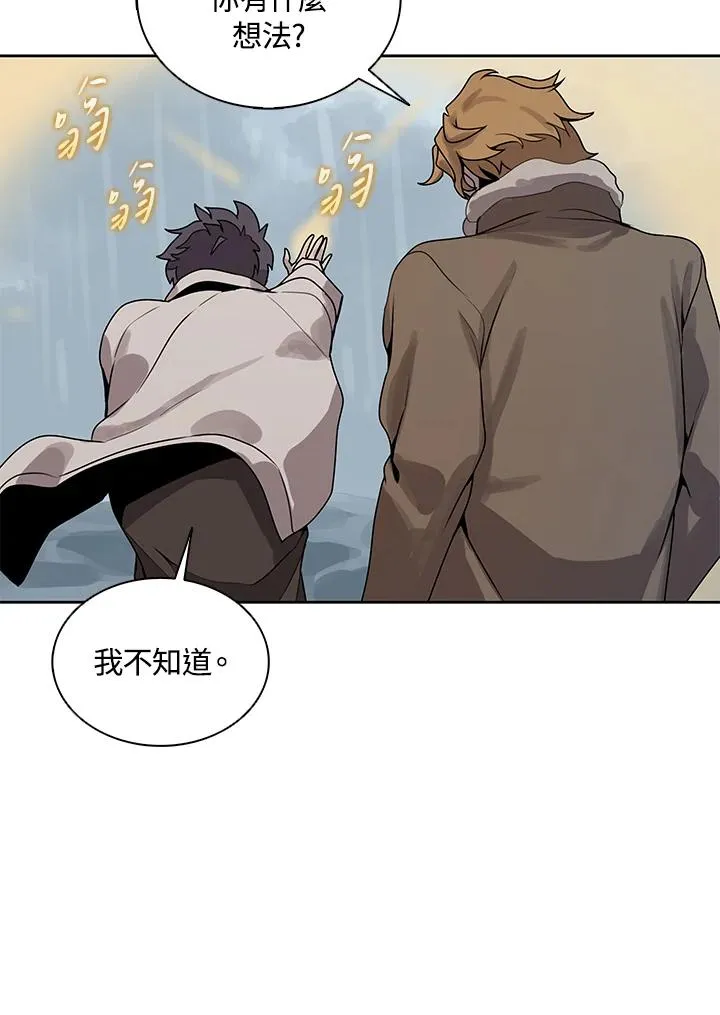 第108话 第83页