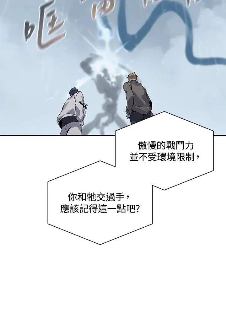 第108话 第86页